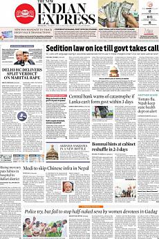 The New Indian Express Bangalore - May 12th 2022